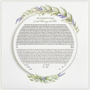 Lavender Ketubah