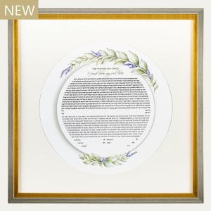 Lavender Ketubah