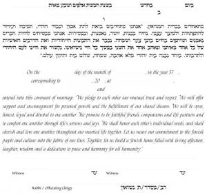 O’Israel Ketubah b