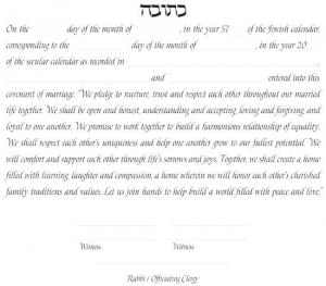 O’Israel Ketubah b