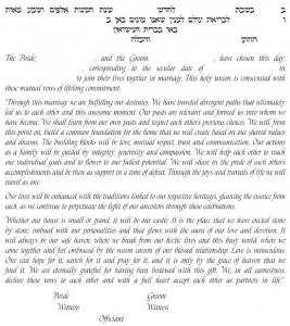 O’Israel Ketubah b