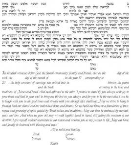 O’Israel Ketubah b