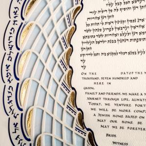 Luminescence Ketubah