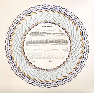 Luminescence Ketubah