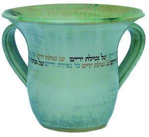 Blessing Handwashing Cup - Ceramic