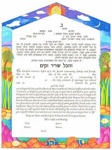 Color My World Ketubah