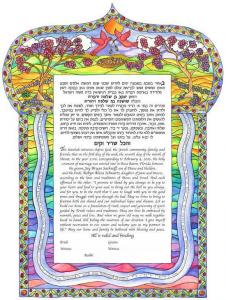 Gates of Eden Ketubah