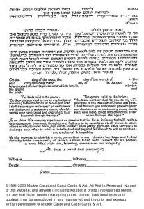 Beloveds Ketubah