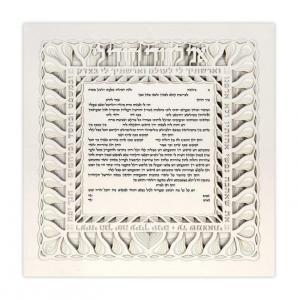 Millefleurs Ketubah