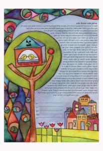 Nest Ketubah