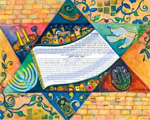 O’Israel Ketubah b