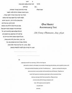 One Heart Ketubah