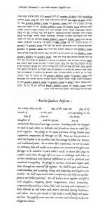 Bird Song Ketubah