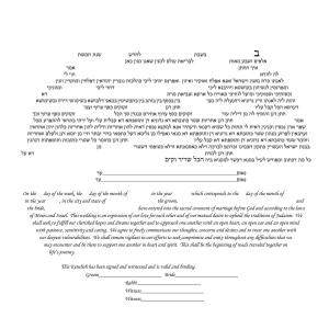 Rings Ketubah