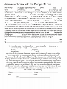 Four Seasons Ketubah