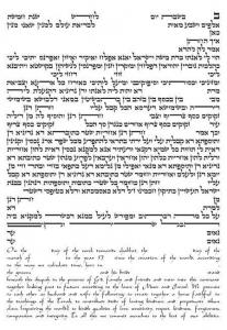 Ketubah Magen Yerushalayim by Zeesi