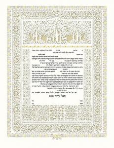 Pardes Ketubah