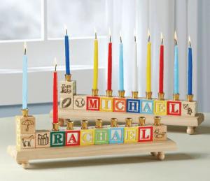 Baby Block Personalized Menorah