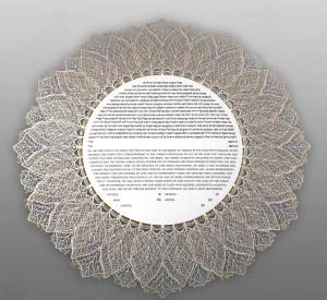 Petal Ketubah