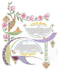 Pure Joy Ketubah