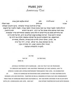 Pure Joy Ketubah