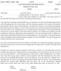 Blue Moon Ketubah