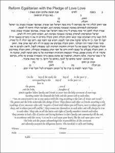 Creation Printed Ketubah with Crystals