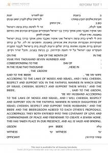 Grace Ketubah