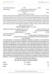 Grace Ketubah