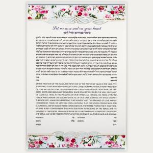 Rose Garden Ketubah