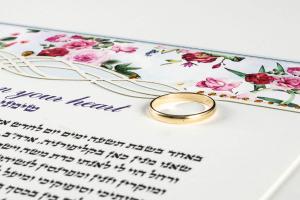 Rose Garden Ketubah