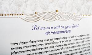 Rose Garden Ketubah