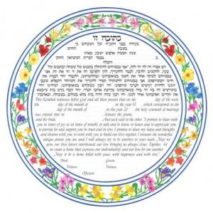 Round Floral Ketubah