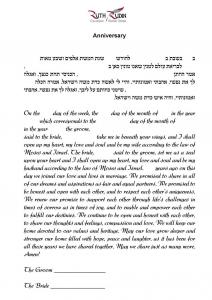 My Beloved Ketubah