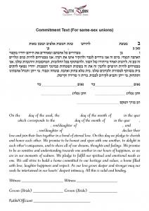 Celebration Ketubah