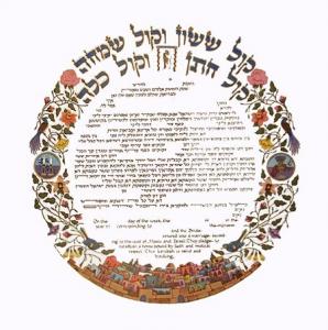 Round Ketubah