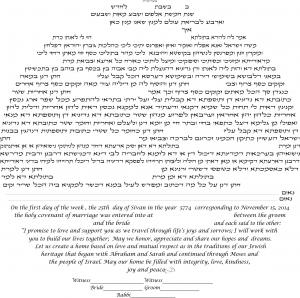 Double Tree Ketubah in Yellow and Green