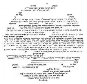 Round Ketubah