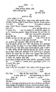 Cycle of Life Ketubah