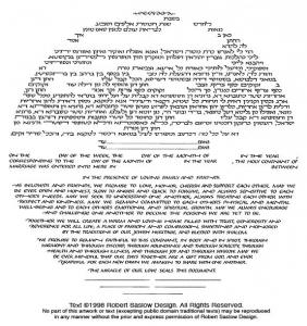 Endless Moments (Silver) Ketubah