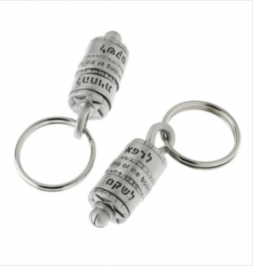 Healing Prayer Wheel Keychain - Pewter