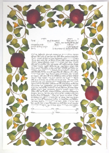 Pomegranate Ketubah