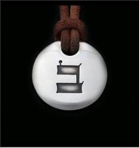 Hebrew Letter Necklaces - Sterling Silver and Leather