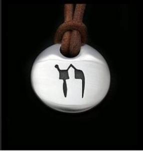 Hebrew Letter Necklaces - Sterling Silver and Leather