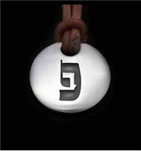 Hebrew Letter Necklaces - Sterling Silver and Leather