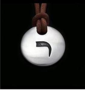 Hebrew Letter Necklaces - Sterling Silver and Leather