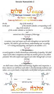 Water Lily Ketubah