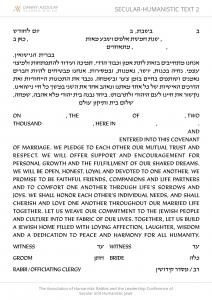 Spring Time Ketubah