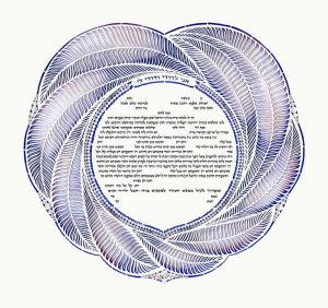 Blue Serenity Ketubah