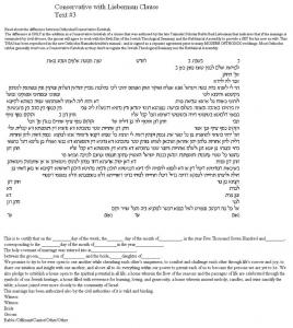 Chamsa 2 Ketubah